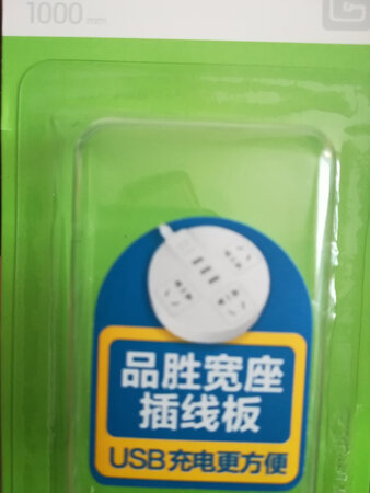 买过好几回了，价格实惠，快递也很快，包装精美