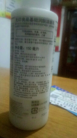 适合肤质：任何肤质都可以
补水效果：很好