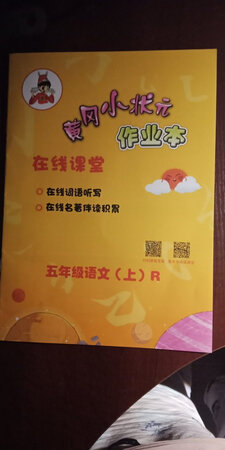 自测好辅导材料，年年用。