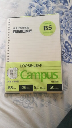 这个学习本真心不错！孩子收到后很高兴。