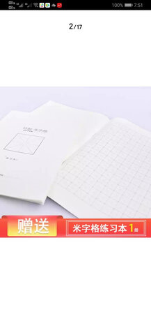 宝贝收到了，包装好，物流快