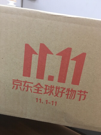 还好不错包装也行 速度很快