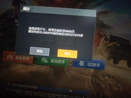 嗯，直接上图，##，不解释，欢迎下一位追梦人