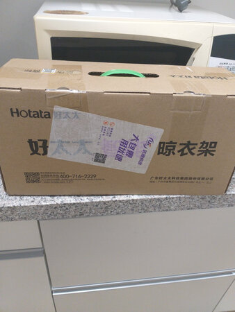 品正，速度快，已多次购买，放心买。