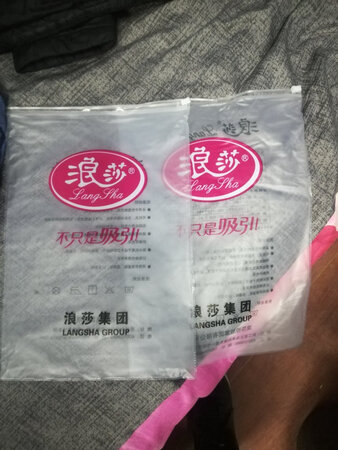 穿上了，感觉还行吧，质量一般