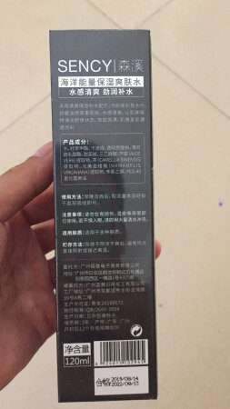 产品质感：不多说，看图，看图，看图！是冲着他们家的广口式设计买的爽肤水，以前用过很多款，基本都是按一下一坨水出来，这个按一下是水雾出来，很均匀。
适合肤质：适合我这种油腻有痘男秋季补水。
产品香味：无色无味，建议男士使用，女生看情况了。女孩子好像都是喜欢香香的。
使用效果：我这种天气在空调房里早上出门喷一次，中午午睡后喷一次，一天两次刚刚好。
补水效果：以前用其他的感觉脸上皮肤很紧，干了像是有胶水或者什么黏在脸上一样，很不舒服。这个用着还可以，脸上不会觉得干。
其他特色：态度小姐姐态度超礼貌，京东物流很给力，真的第二天就到了，赞，必须赞你们！最后大家看下日期，买化妆品一定要看日期！