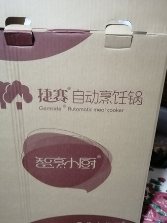 锅还是不错的，为新家准备的，试用一下总体感觉不错，我家有一个同型号的，用了六七年了，到现在除了屏幕不清楚换过把以外其它都还能用，所以这次又买了一台新的，感觉新锅声音要比老锅的大一点，价格再亲民一点就更好了。
