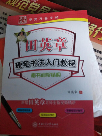 不错，质量没问题
