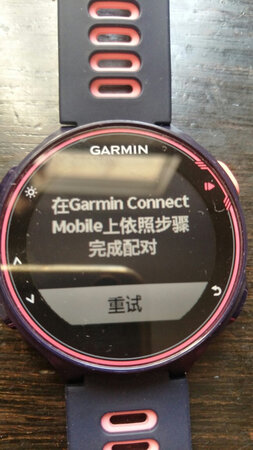 定位效果：回来有一个星期了吧，定位效果还行，跑了几次步，使用蛮满意。就是手机跟手表连接不上，配对时connect显示秒退，让人头疼。希望尽早能够解决这个问题。