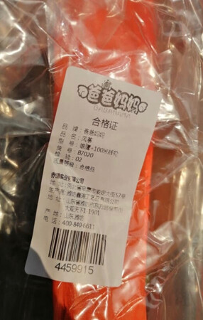 以为是小的，没注意看，结果这么大，只能等明年春天放了……