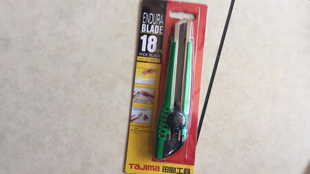 很好用的一把美工刀