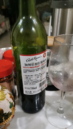 东西好的没话说，反正一收到了之后就打开来喝了，挺挂杯的，性价比很高。一次性买了几瓶，其实也是第1次喝这种酒，比起外面的那些外国酒来说，我觉得感觉放心很多。还是会继续关注你的，希望多做活动会经常过来光顾的。