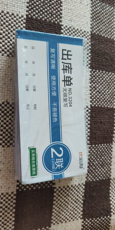 很好，京东就是品质的保障！