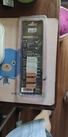 效果还是很好的。沾性也很强。用了以后，热量都不是很多了。这个玩意真的是散热利器效果还是很好的。沾性也很强。用了以后，热量都不是很多了。这个玩意真的是散热利器效果还是很好的。沾性也很强。用了以后，热量都不是很多了。这个玩意真的是散热利器