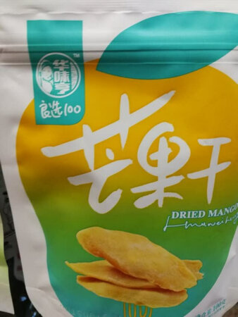 货物收到了，价格便宜质量好，送货师傅态度好，日期也很新，信任京东。