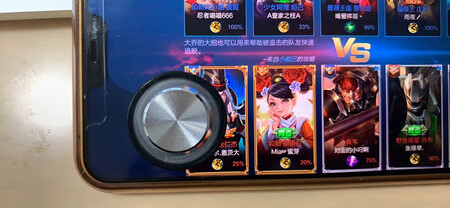 一般般吧，也就这么回事儿了。手感挺一般的。