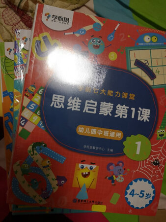 质量非常好，与卖家描述的完全一致，非常满意,真的很喜欢，完全超出期望值，发货速度非常快，包装非常仔细、严实，物流公司服务态度很好，运送速度很快，很满意的一次购物质量很好，希望更多的朋友信赖．店主态度特好，我会再次光顾的．可不可以再便宜点．我带朋友来你家买。非常好的店家，东西很欢。很热情的卖家，下次还来，希望下次还有机会合作，祝你生意兴隆，质量非常好，真出乎我的意料，包装非常仔细，非常感谢。