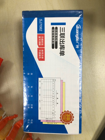 多次购买了，纸张质量很好