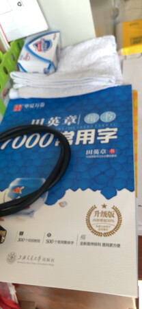 准备开练。。。。