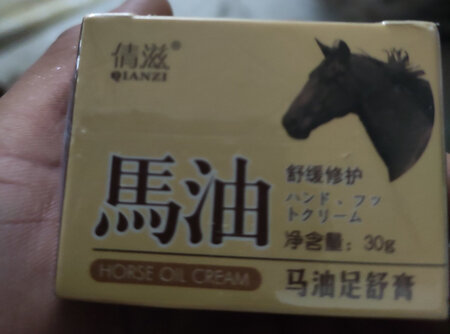 货不对板
