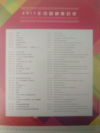 邮票很精美，活动价格也超级划算，绝对物超所值，里边的内容很不错，特种邮票挺不错的，值得入手