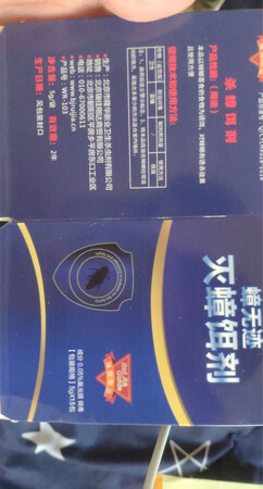 给同事买的。都说好用。给好评。