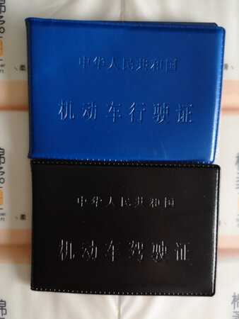 佐航汽车机动车行驶证驾驶证皮套行车证驾照本价格优惠，材质一般，太薄不结实可能用不了多久。