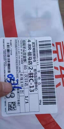 京东一如既往地靠谱，很满意，