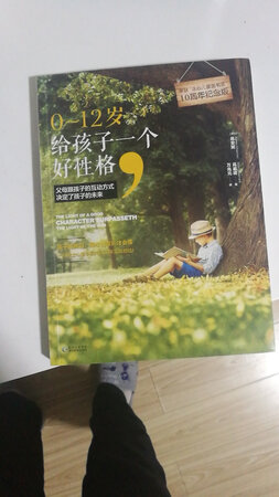 非常不错，一直在京东自营购物，除了生鲜类，其他都很棒