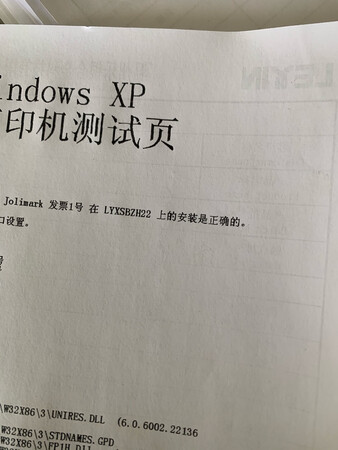 之前用的映美老款型FP570kII，这个牌子一下用了好多年，这次选了新款发票一号，可以打7联送货单，我们公司打5联，前4联都很清楚但是第五联没有想象中那么清楚，安装师傅说可能和打印纸有关，打A4测试页很清晰，等同事用后再来看看，体积小巧，还不错！