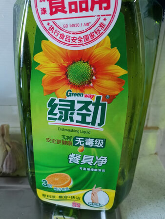 绿劲，妈妈的选择。