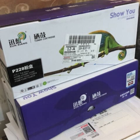 京东物流真的好快 满意 以后就在京东买了 服务超级好