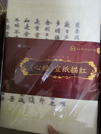 搞活动买的，很划算，先屯着，还没开封呢