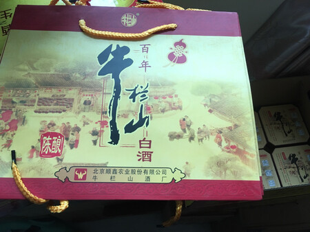 这次的三牛优惠力度大，北京地区都认这个双十一买过年送礼正好，酒喝着不错不上头酒也是真的不错，一直在京东买买东西，就是冲着便宜，保真质量好，送货服务没得说，这次的活动几多很大很满意，希望京东以后多搞这样的活动！以后还会一如既往的支持京东！