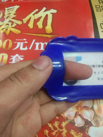 一点都不好，浪费钱，草，买回来是烂的，我以为有东西包着的。