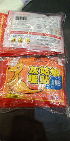 非常保暖，持续时间长！好用！