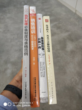 物流给力，包装完好
后续再追加阅读感受。