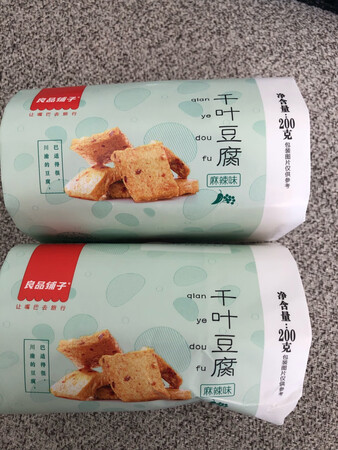 良品铺子的小零食味道都不很错，大人小孩子都喜欢吃，而且品种很多，各种各样的的小吃干果都不错，买了好些了，没事的时候拿出来吃点打打牙祭很好，配合优惠券买也比较划算，京东物流就是很赞，隔天就到真的很快收到货和预期的一样，买了很多够吃一阵子了，吃完在回购买些，最后希望再多搞点活动哈！