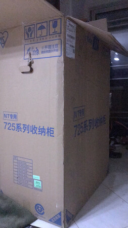 发货及时，包装合适，感觉材料有点薄了 也有点晃晃的，可能也是塑料制品的特质吧。款式kitty粉的喜好，有一些气味。搞活动的时候买的价格算是划算，快递真是懒省事电话也不打直接放物业那里，自己给扛回来的爬楼运回家。双十一也是快递的旺季，四天到货已经很不错了，卖家发货很及时，同时买的其他家的箱子还没到。