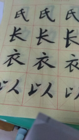好，一直用，京东很方便，送货块，还有券领。