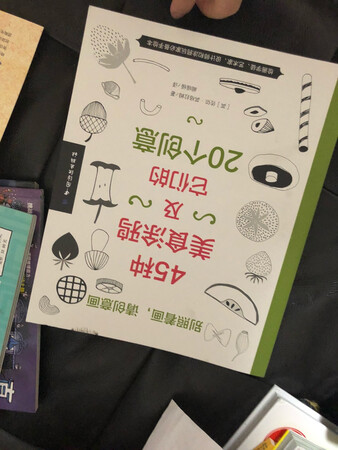 以往一看就会一画就废的情况有解决办法了。
图片看上去挺洋气的，实操性挺好的。