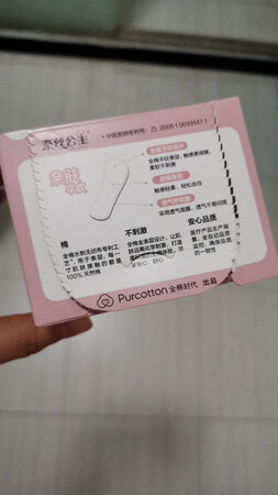 这个牌子不错，用了好几年了，多搞活动哦
