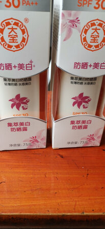 价廉物美，防晒好帮手。已多次购买。