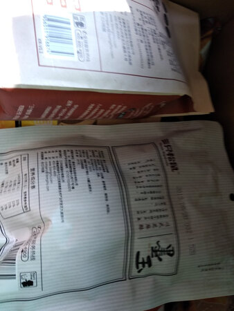 收到立马打开，果蔬干新鲜味美，吃的停不下来，好评。