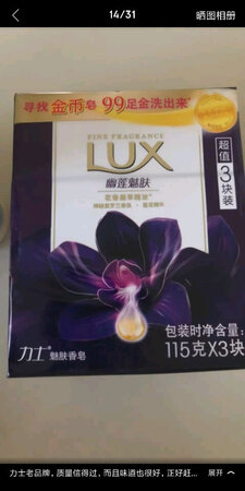 双十一囤货，一直使用，还不错，期待出更多的味道，父母也挺喜欢的