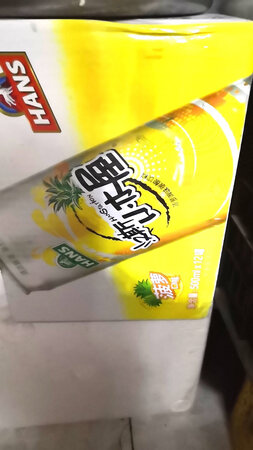 在西安喝的感觉还不错，这次再买一些。