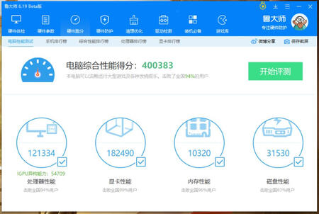 电脑颜色非常喜欢，开机速度很快，运行各方面都速度快，手感不错，外形美观，轻薄易携带，质量好画质清晰，分辨率高，运行很流畅，用了一段时间，不怎么热，快递速度也挺快，感觉非常满意！唯一的缺点就是续航能力不行，充满电只能用2小时左右；其他的都很满意！