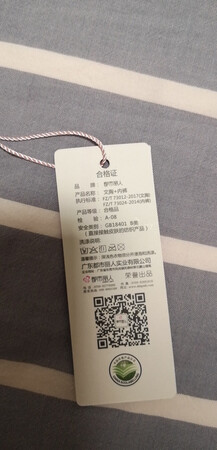 衣服样子好看，穿着舒适，物流速度快，售后服务效率高?