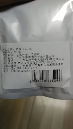 不错挺好的，快递速度，质量良好，京东，特别值得信赖。