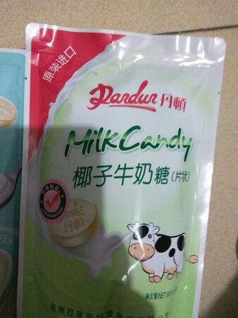 活动买的，好吃